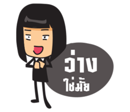 pe-wa-pae sticker #14201050