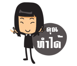 pe-wa-pae sticker #14201051