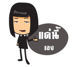 pe-wa-pae sticker #14201052