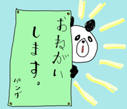 pandaaa!! sticker #14201103