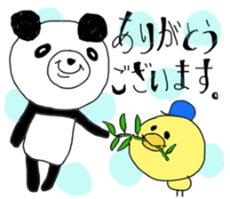 pandaaa!! sticker #14201109