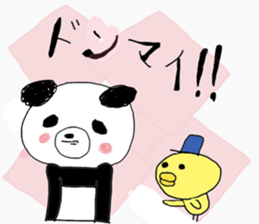 pandaaa!! sticker #14201128