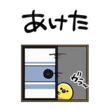 Loose chicken and chick 2017 Happiness! sticker #14201136