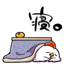 Loose chicken and chick 2017 Happiness! sticker #14201141