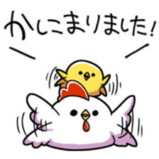 Loose chicken and chick 2017 Happiness! sticker #14201143