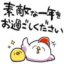 Loose chicken and chick 2017 Happiness! sticker #14201145
