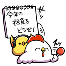 Loose chicken and chick 2017 Happiness! sticker #14201147