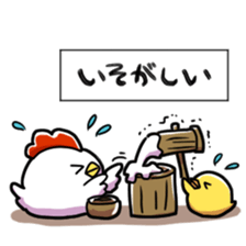 Loose chicken and chick 2017 Happiness! sticker #14201149