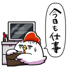 Loose chicken and chick 2017 Happiness! sticker #14201150
