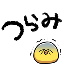 Loose chicken and chick 2017 Happiness! sticker #14201151