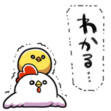 Loose chicken and chick 2017 Happiness! sticker #14201159