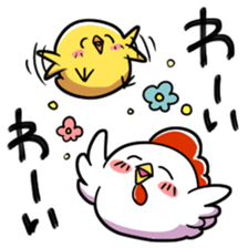 Loose chicken and chick 2017 Happiness! sticker #14201160