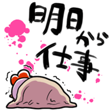 Loose chicken and chick 2017 Happiness! sticker #14201161