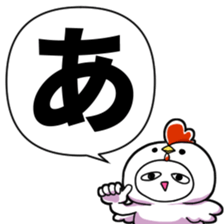 Loose chicken and chick 2017 Happiness! sticker #14201162