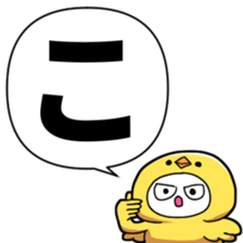 Loose chicken and chick 2017 Happiness! sticker #14201166