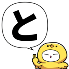 Loose chicken and chick 2017 Happiness! sticker #14201167