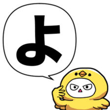 Loose chicken and chick 2017 Happiness! sticker #14201168