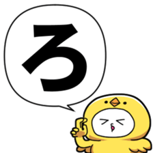 Loose chicken and chick 2017 Happiness! sticker #14201169