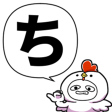 Loose chicken and chick 2017 Happiness! sticker #14201170