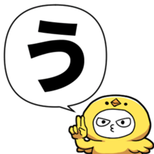 Loose chicken and chick 2017 Happiness! sticker #14201172