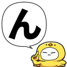 Loose chicken and chick 2017 Happiness! sticker #14201173