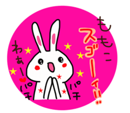 The sticker offered to Momoko sticker #14201178