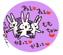 The sticker offered to Momoko sticker #14201180