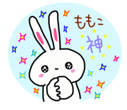 The sticker offered to Momoko sticker #14201183