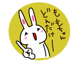 The sticker offered to Momoko sticker #14201185