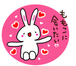 The sticker offered to Momoko sticker #14201186