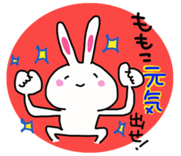 The sticker offered to Momoko sticker #14201187