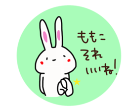 The sticker offered to Momoko sticker #14201188