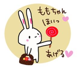 The sticker offered to Momoko sticker #14201190