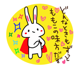 The sticker offered to Momoko sticker #14201192