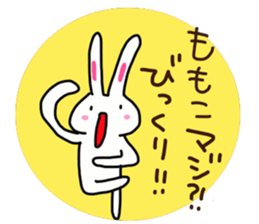 The sticker offered to Momoko sticker #14201198