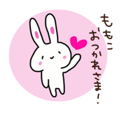 The sticker offered to Momoko sticker #14201199