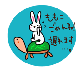 The sticker offered to Momoko sticker #14201201