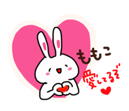 The sticker offered to Momoko sticker #14201205