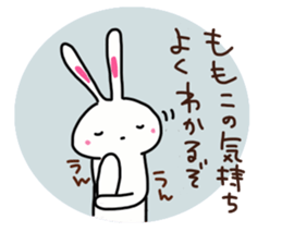 The sticker offered to Momoko sticker #14201206