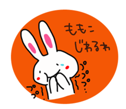 The sticker offered to Momoko sticker #14201207