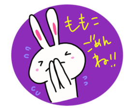 The sticker offered to Momoko sticker #14201208