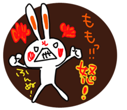 The sticker offered to Momoko sticker #14201209