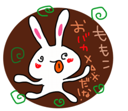 The sticker offered to Momoko sticker #14201210