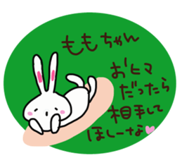 The sticker offered to Momoko sticker #14201211