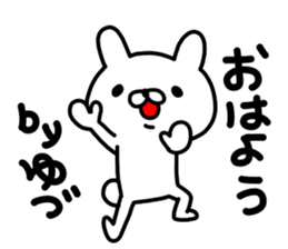 Yudu sticker #14201254