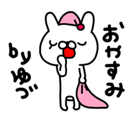 Yudu sticker #14201255