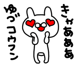 Yudu sticker #14201256