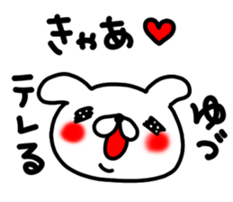 Yudu sticker #14201260