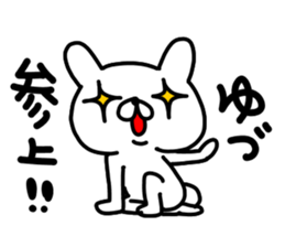 Yudu sticker #14201263