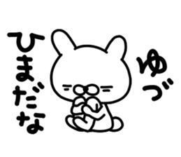 Yudu sticker #14201267